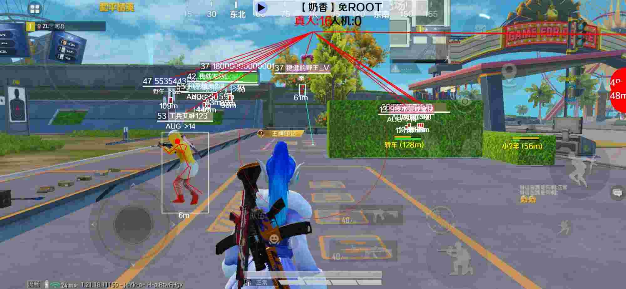 和平精英辅助《布丁》改名《奶香》依旧稳定中 - pubg透视自瞄辅助器免费版免封华为版辅助预览图