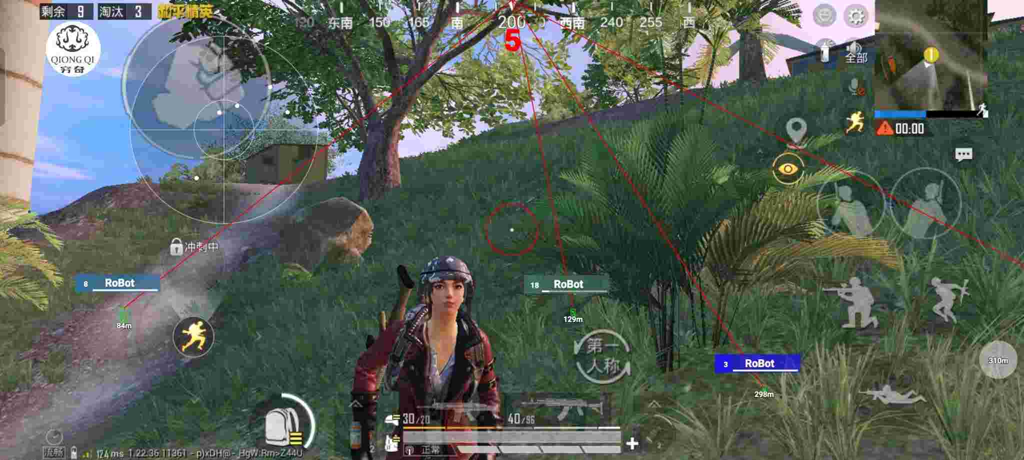 和平精英穷奇直装 - pubg透视自瞄辅助器免费版免封华为版辅助预览图